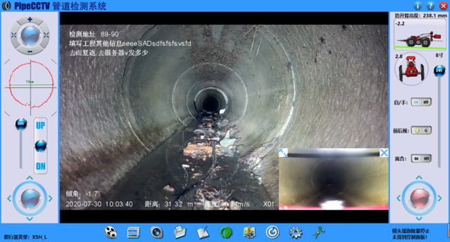 城关管道CCTV检测专家-炜誉市政工程有限公司