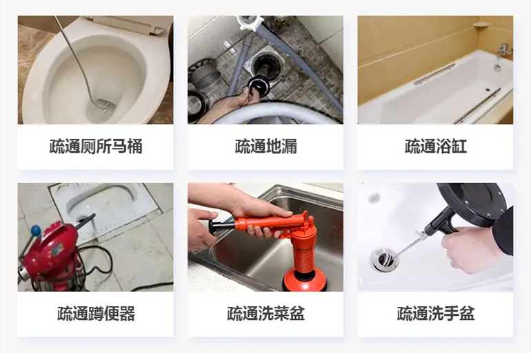 城关下水道疏通电话【管道疏通】24h专业上门服务