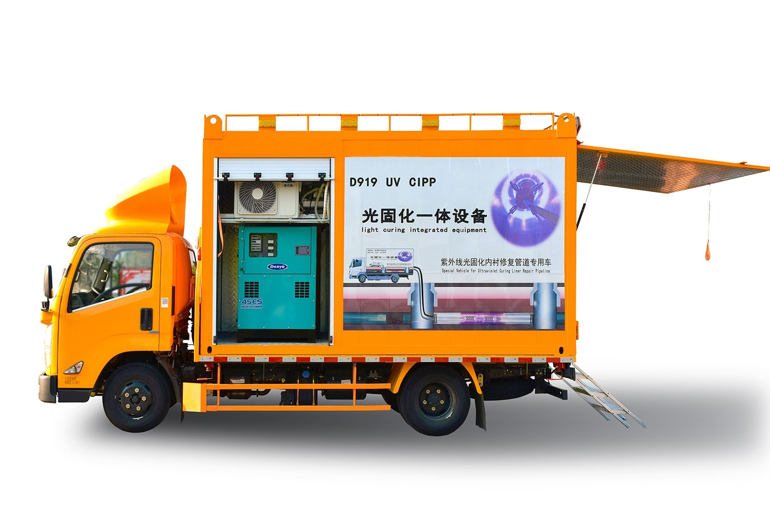 城关FIPP热塑成型修复开工前要准备哪些东西